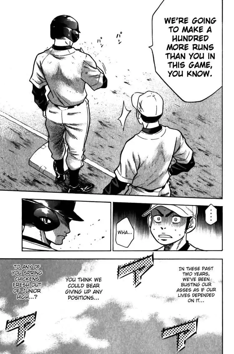 Diamond no Ace Chapter 11 17